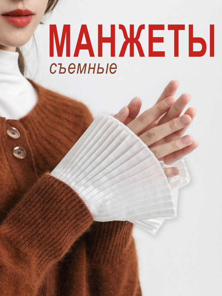 Митенки Bertoldi #1