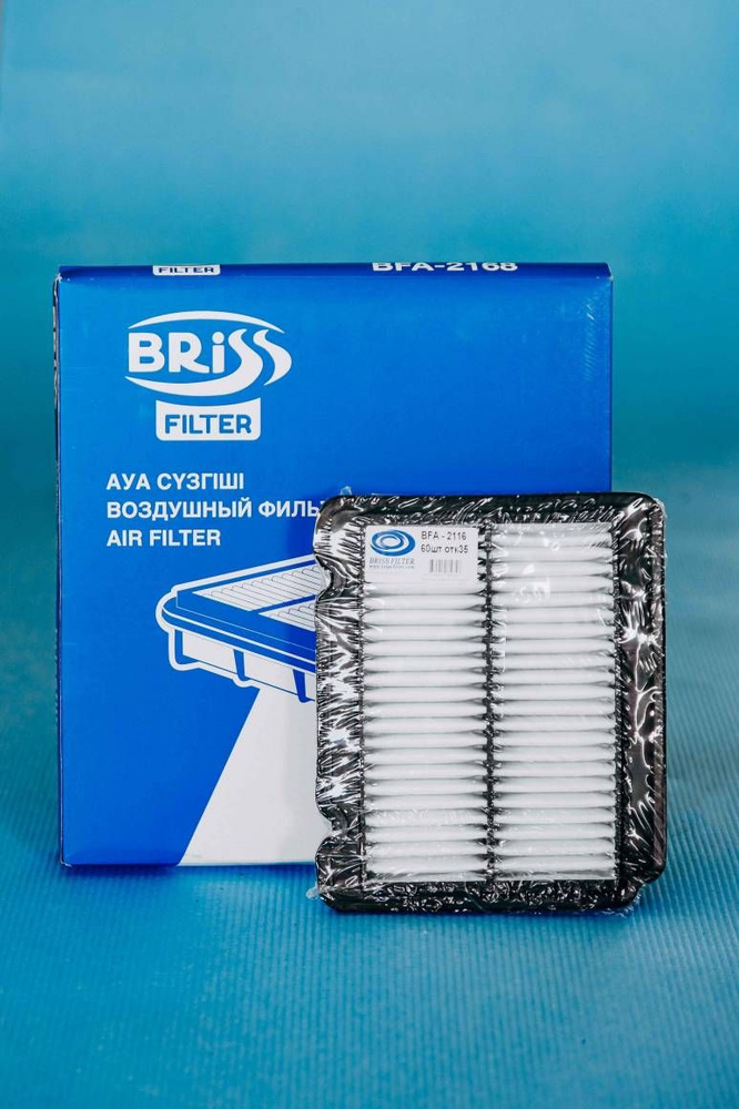BRISSFILTER Фильтр воздушный Пылевой арт. BFA-2116, 1 шт. #1