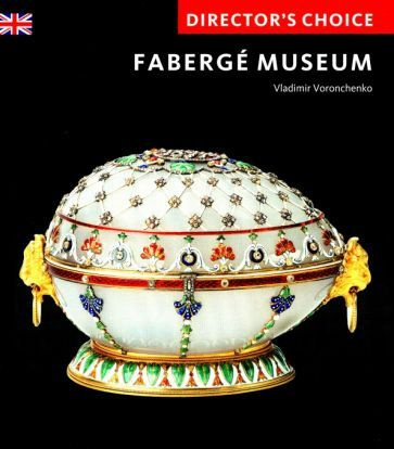 Vladimir Voronchenko - Director s Choice. Faberge Museum #1