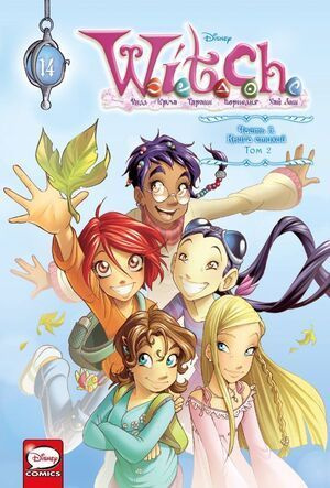 W.I.T.C.H. Часть 5. Книга стихий. Том 2 | Ньоне Элизабетта #1