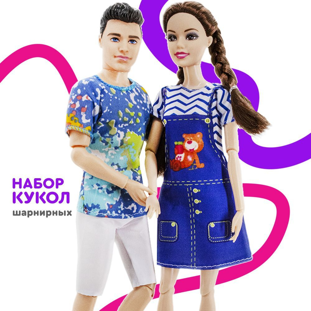 Набор кукол Влюбленная парочка, Барби и Кен, куклы шарнирные 30 см  #1