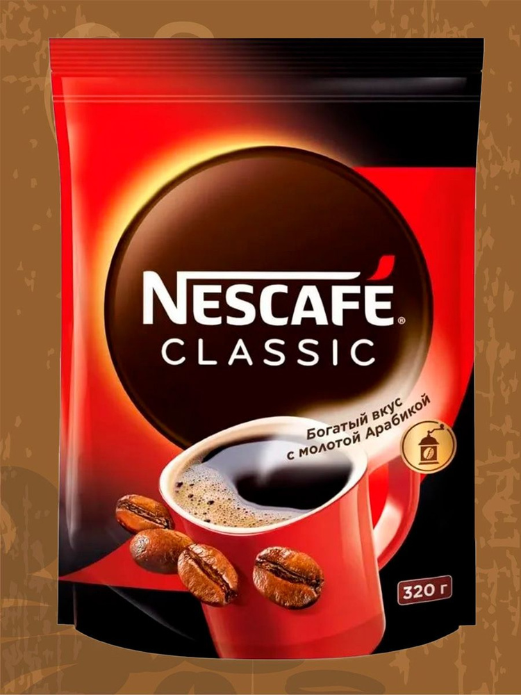 Кофе растворимый NESCAFÉ Гранулированный 320г. 1шт. #1