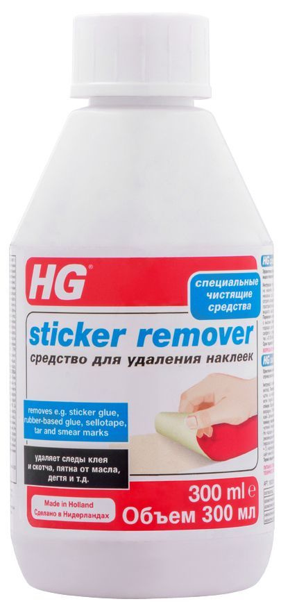 HG Средство Sticker Remover для удаления наклеек, 300 мл #1