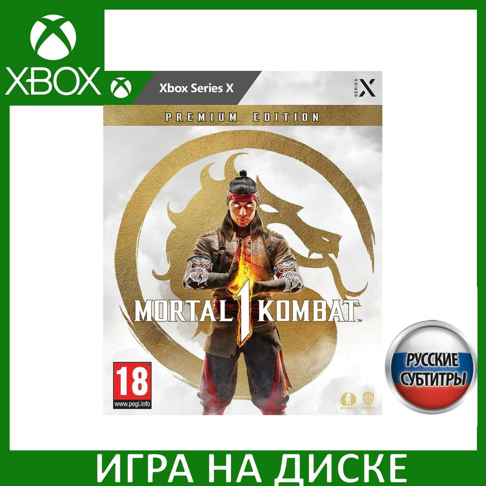 Игра Mortal Kombat 1 Premiun Editio_Xbox Series (Xbox Series, Русские субтитры) #1