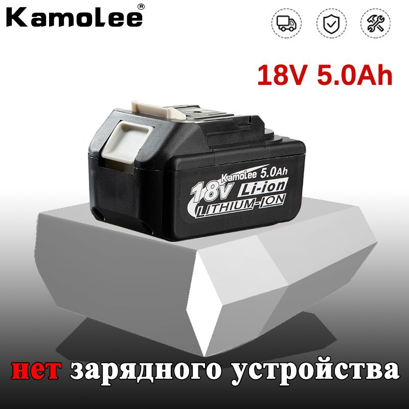 Kamolee Прочный литиевый аккумулятор большой емкости для уличных ...