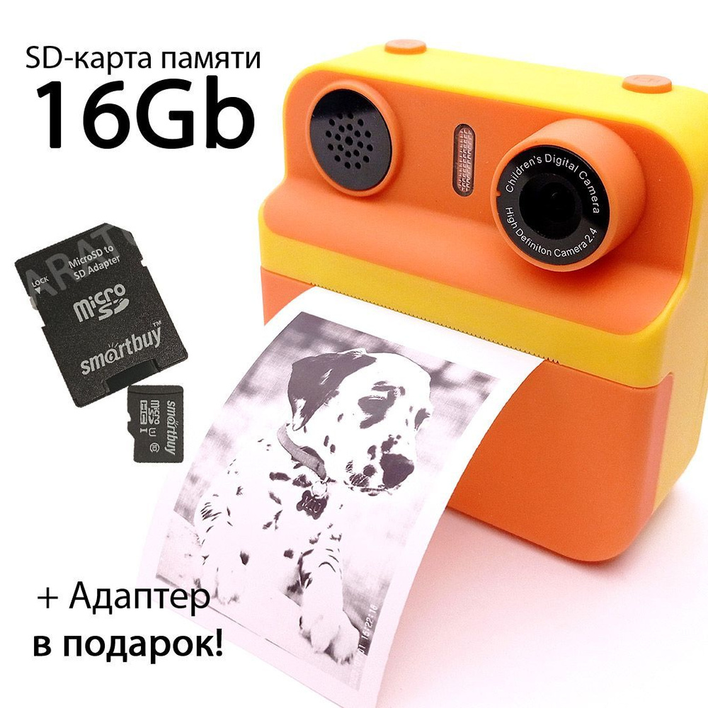 Детский фотоаппарат моментальной печати. С картой памяти на 16 Гб.  #1