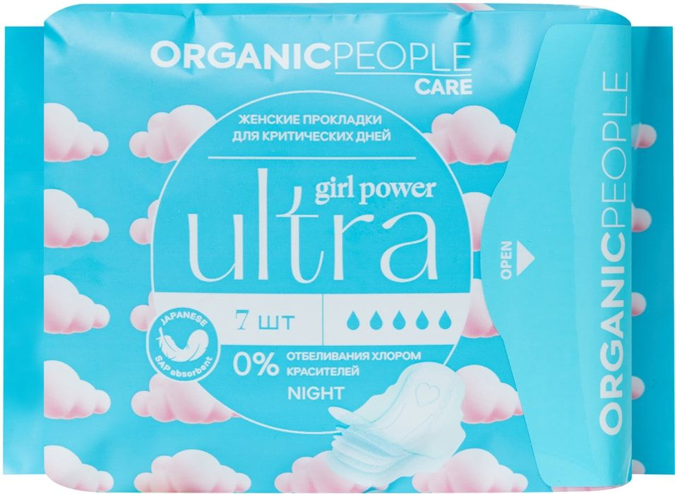Прокладки Organic People Girl Power для критических дней Ultra Night 7шт х3шт  #1