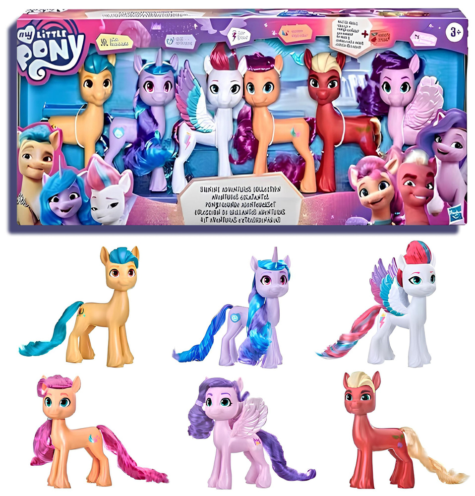 Набор фигурок Мой маленький пони Сияющие приключения / Hasbro My Little Pony Shining Adventures 6шт (18см, #1