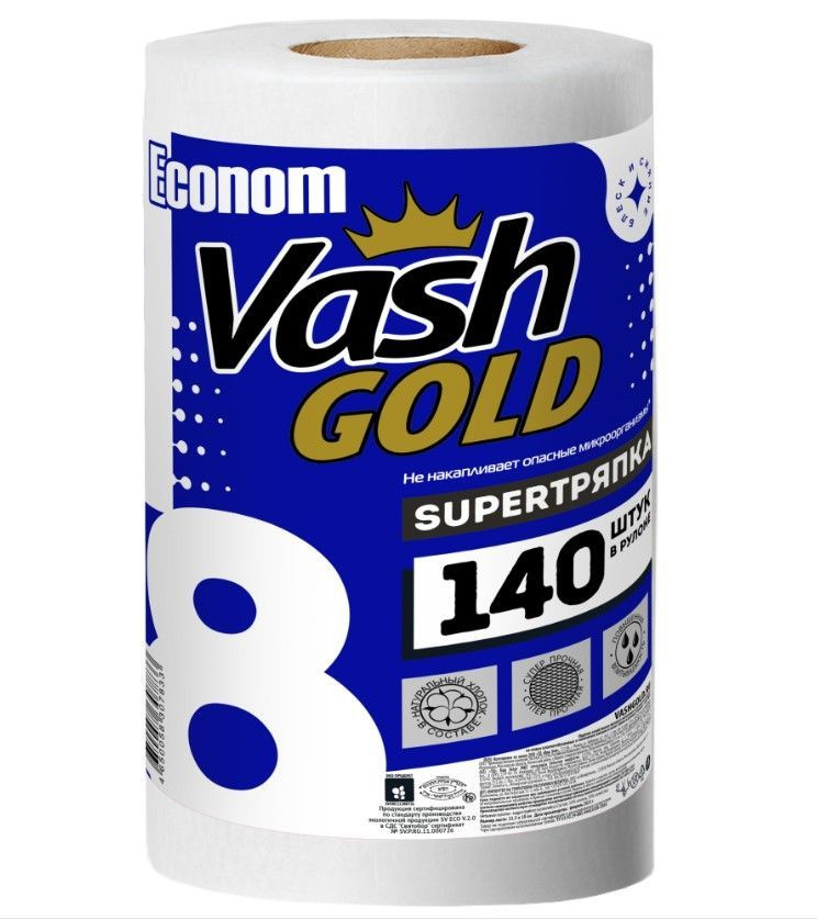 Vash GOLD Салфетки для уборки, белый, 22,3х21 см #1