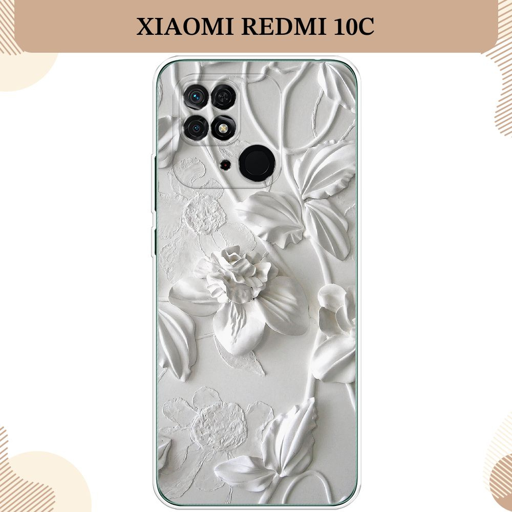 Силиконовый чехол на Xiaomi Redmi 10C / Сяоми Редми 10С Гипсовые цветы  #1