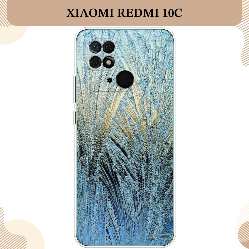 Силиконовый чехол на Xiaomi Redmi 10C / Сяоми Редми 10С, Лёд #1