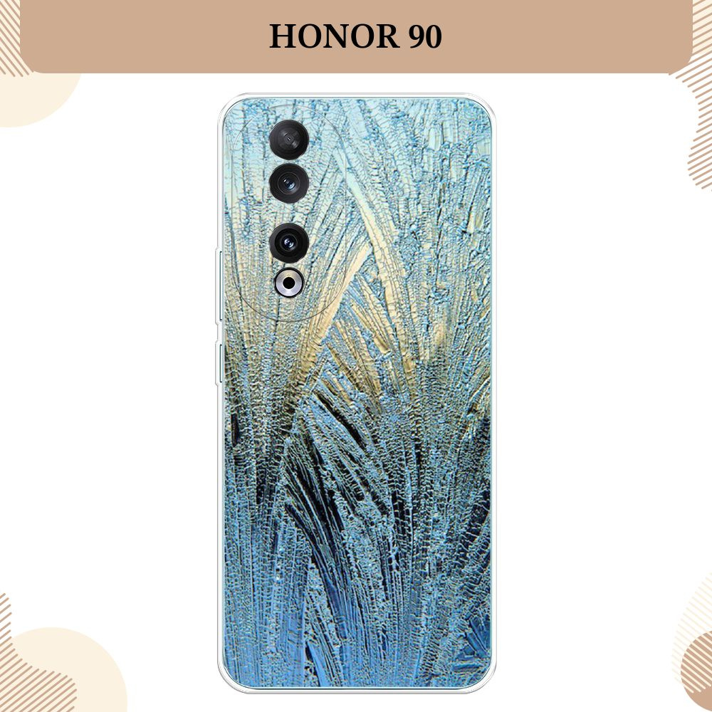 Силиконовый чехол на Honor 90 / Хонор 90, Лёд #1