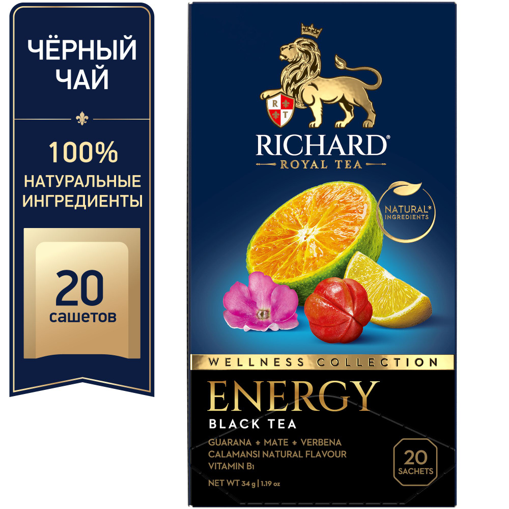 Чай в пакетиках зеленый RICHARD ENERGY ароматизированный, пакетированный - 20 сашет  #1