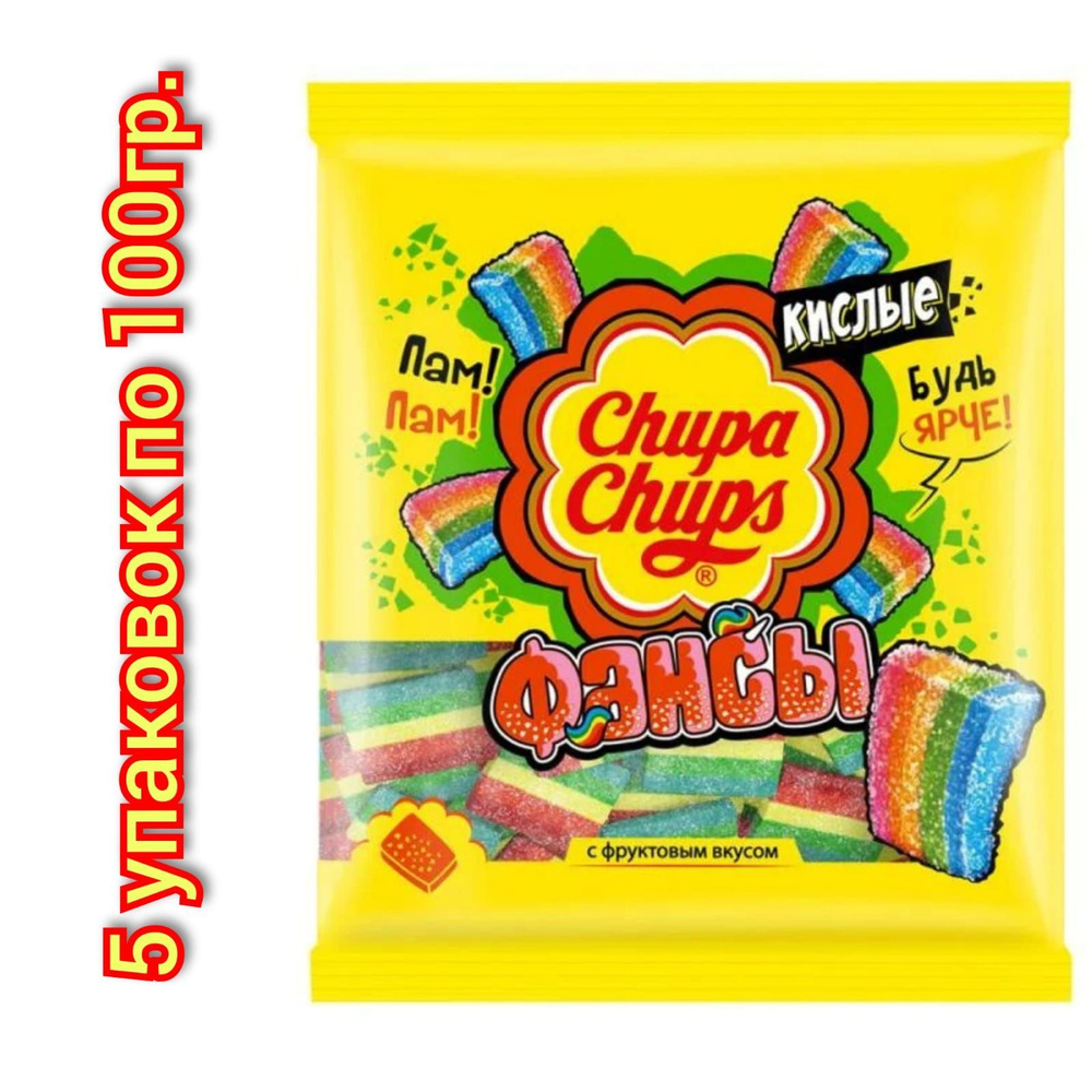 Мармелад Фансы, Chupa chups, фруктовый, 100гр./5 уп. #1