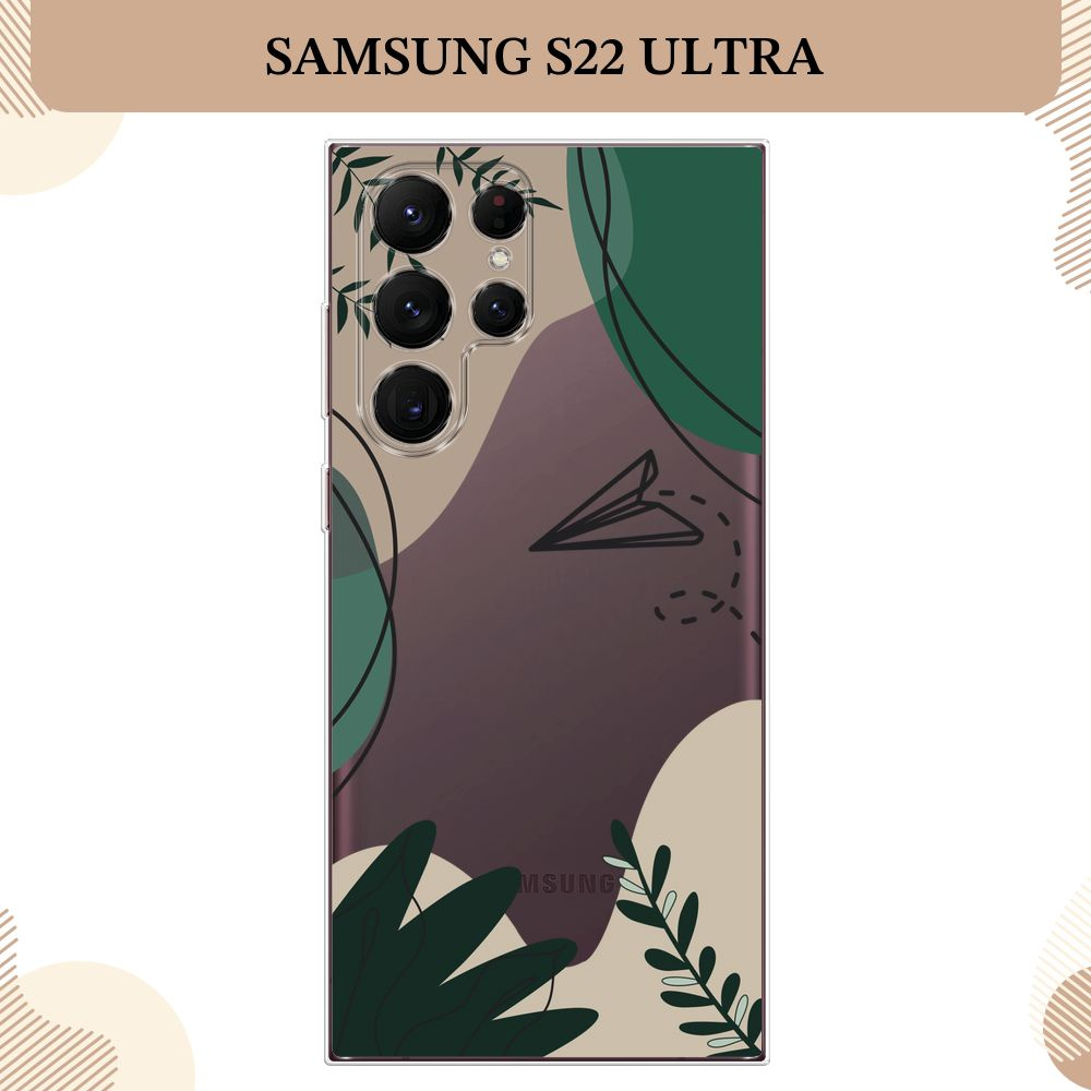 Силиконовый чехол на Samsung Galaxy S22 Ultra / Самсунг S22 Ultra, Secret Garden, прозрачный  #1