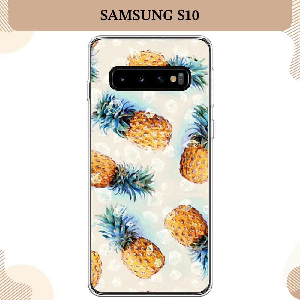 Силиконовый чехол на Samsung Galaxy S10 / Самсунг S10, Ананасы #1
