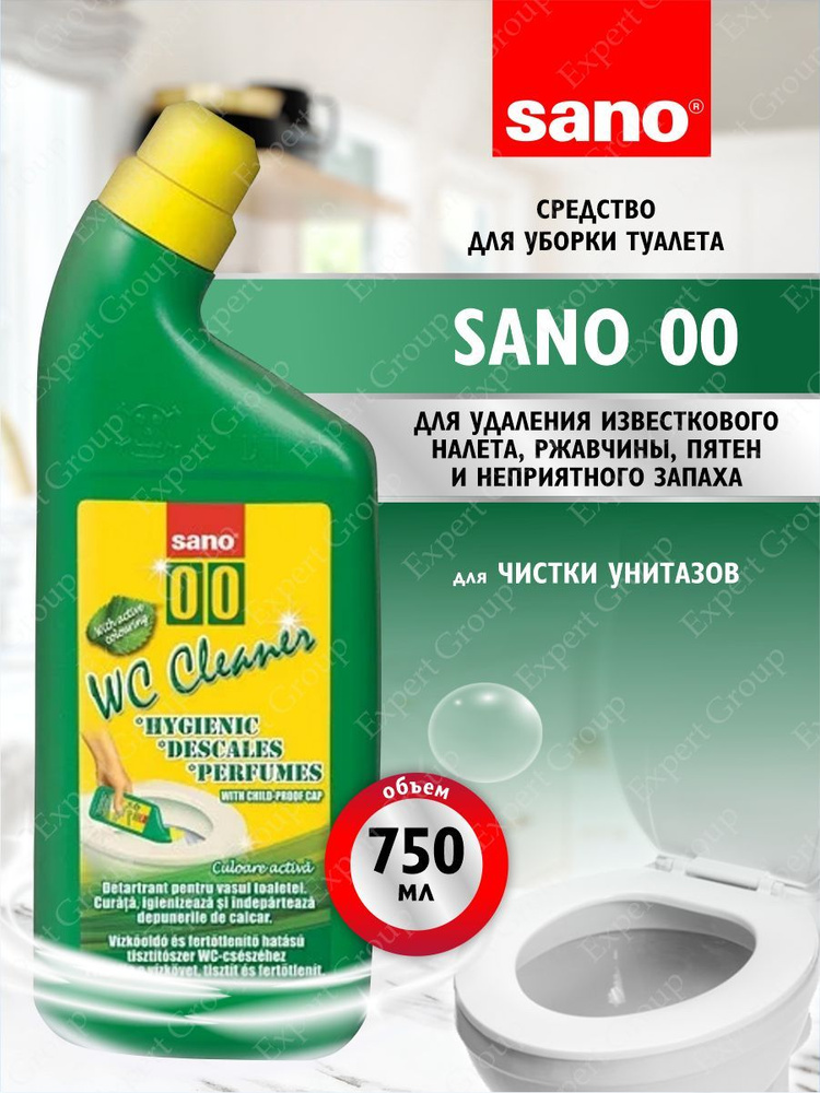 Средство для уборки туалета Sano 00 750 мл. #1