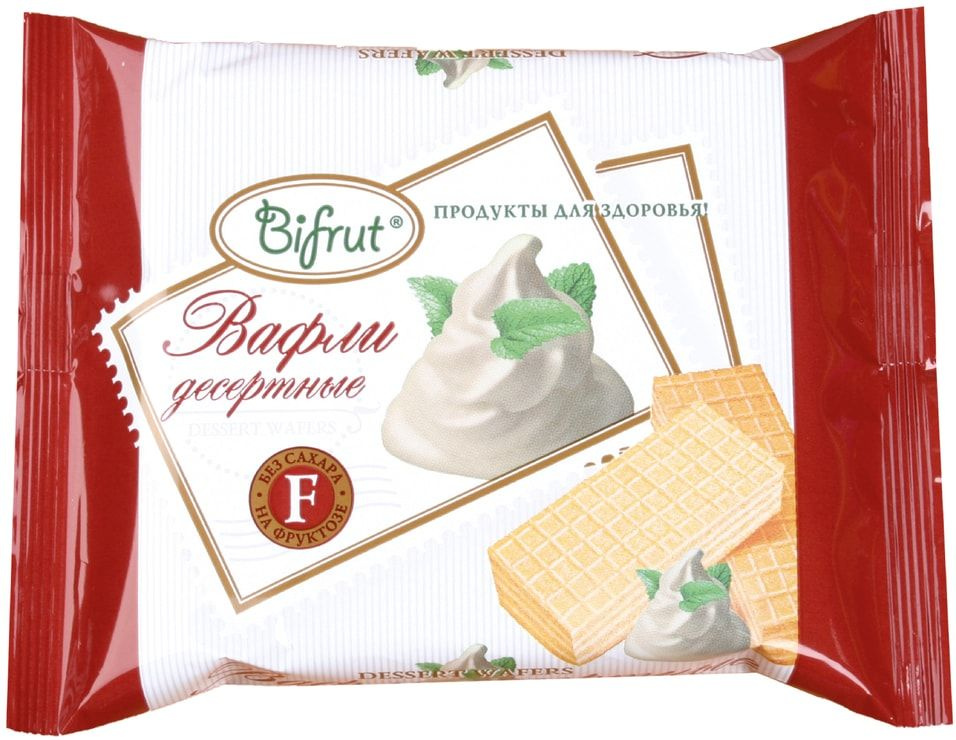 Вафли Bifrut Десертные на фруктозе 60г х2шт - купить с доставкой по ...