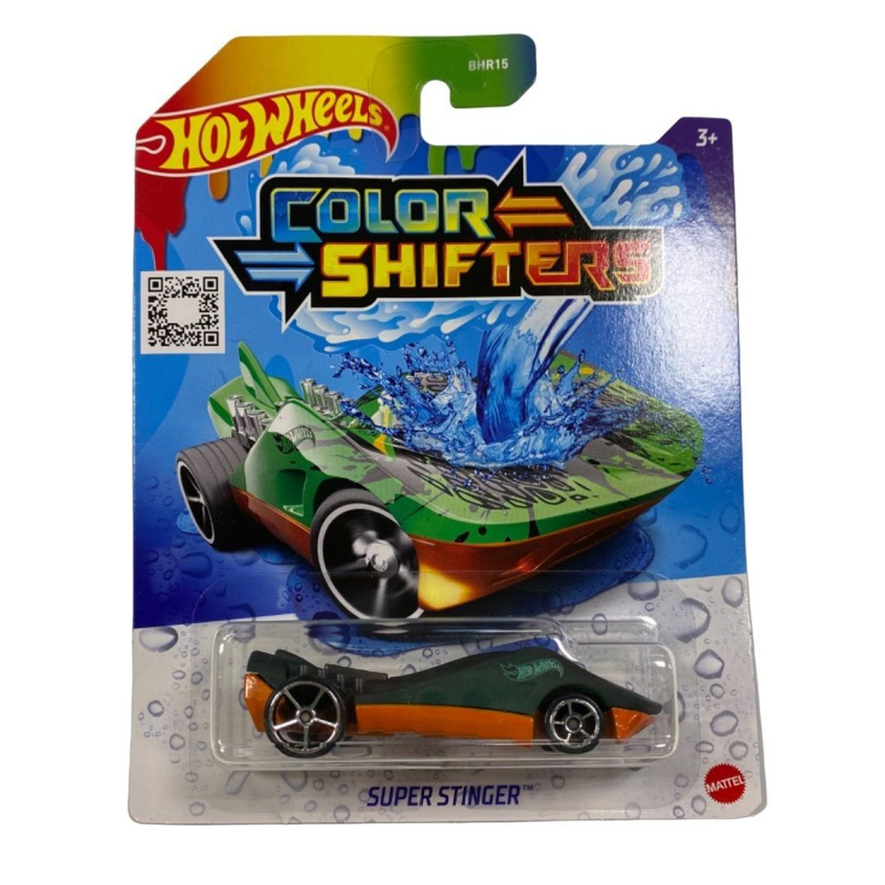 Машинка Hot Wheels COLOR SHIFTERS - SUPER STINGER металлическая, коллекционная в масштабе 1:64  #1