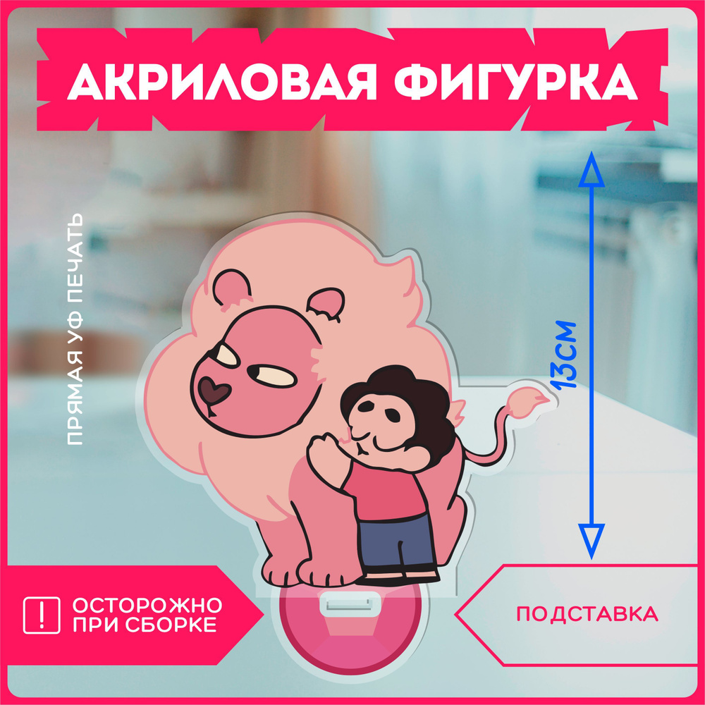 Акриловая фигурка мульт Вселенная стивена статуэтка для дома - купить с ...