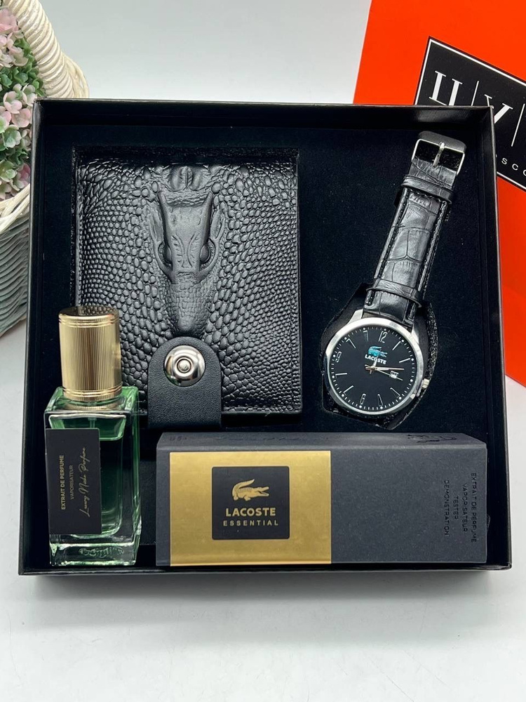 Мужской подарочный набор , , часы Наручные кварцевые , кошелёк из эко кожи , мужской парфюм.  #1