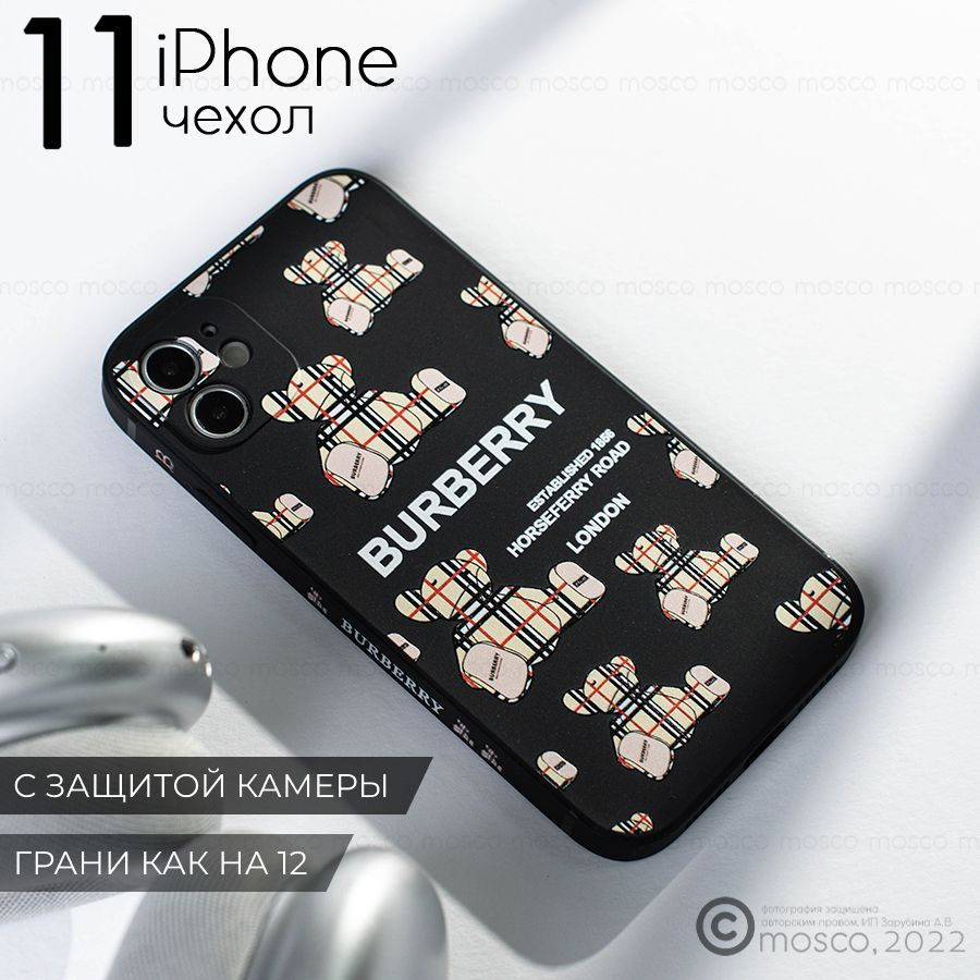 Чехол на айфон 11 с принтом, iphone 11, защита камеры #1