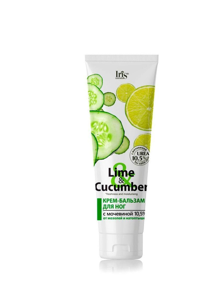 Iris Cosmetic Крем-бальзам для ног Lime&Cucumber, от мозолей и натоптышей, 100мл, 3шт.  #1