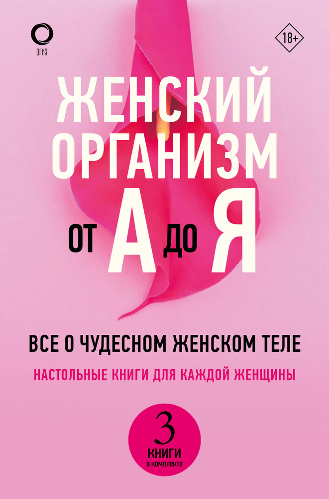 Правда ли, что секс может заменить кардиотре­нировку?