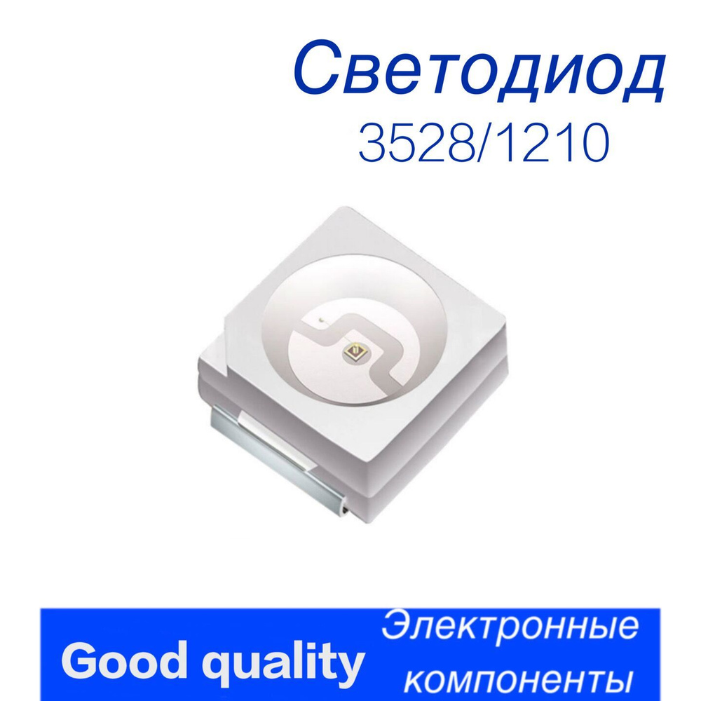 100 шт., светодиод 3528 оранжевый, 1210 оранжевый, SMD LED 20 мА ...