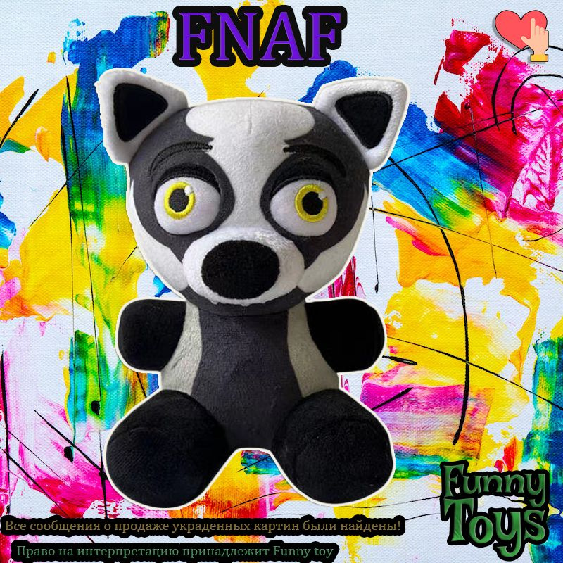 Мягкая игрушка "Five Nights at Freddy's"(18CM),Funny toy #1