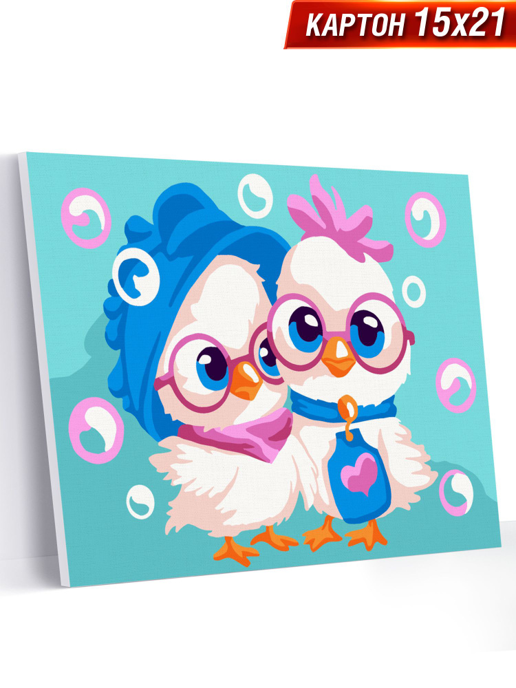Картина по номерам для детей 15х21 см "Друзья цыплята" #1