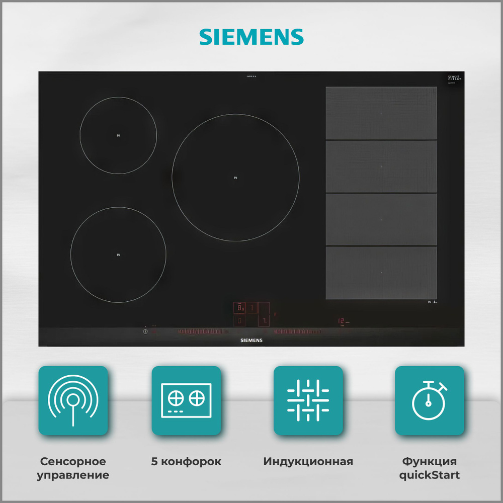 Варочная панель Siemens EX 875LVC1E #1