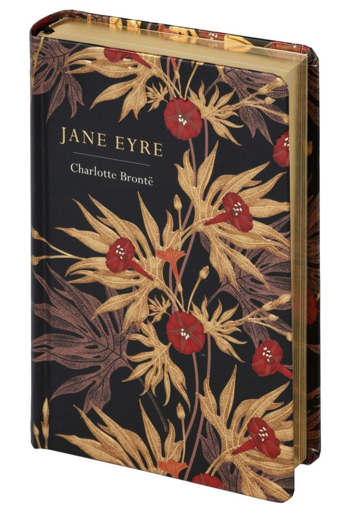 Jane Eyre. Bronte C. Chiltern #1