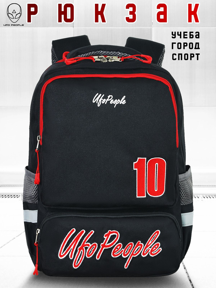 UFO PEOPLE Школьный рюкзак для мальчика девочки 2, 3, 4, 5 класс с надписью/ Ранец летний детский стильный #1