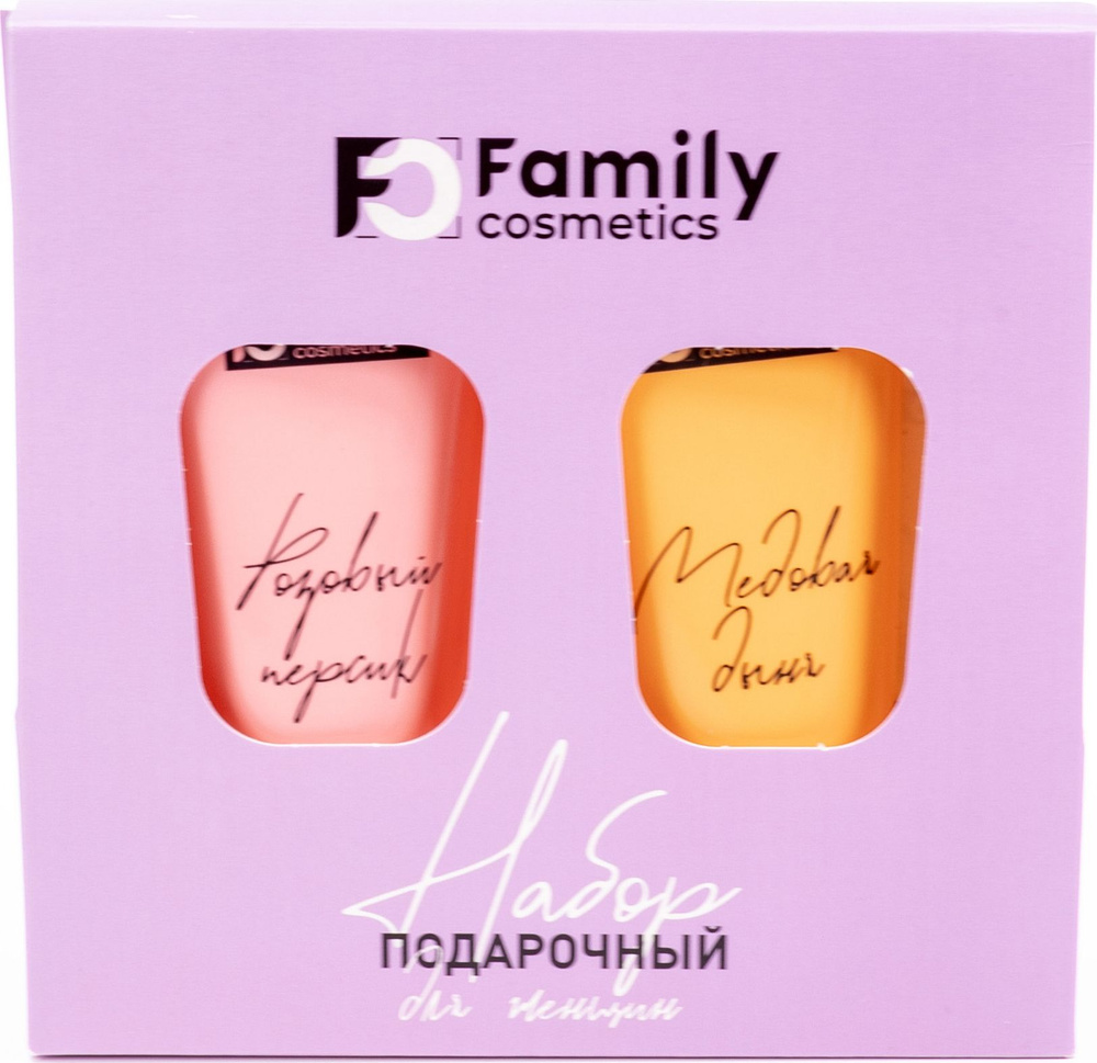 Косметический набор для рук Family Cosmetics / Фэмили косметик Roal care подарочный: крем увлажняющий #1