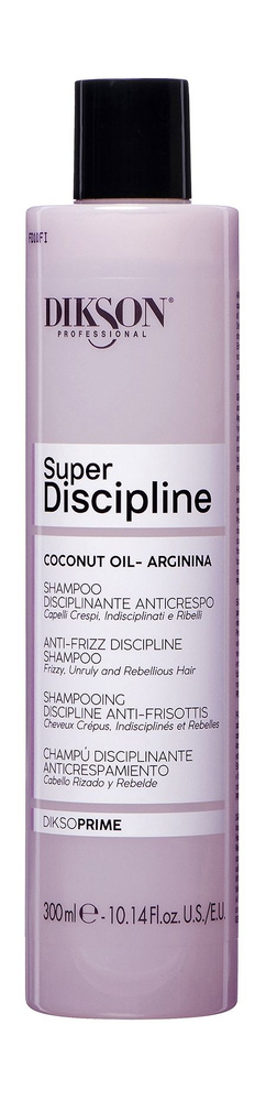 DIKSON Shampoo Anti-Frizz DisciplineШампунь для пушистых волос с кокосовым маслом, 300 мл  #1