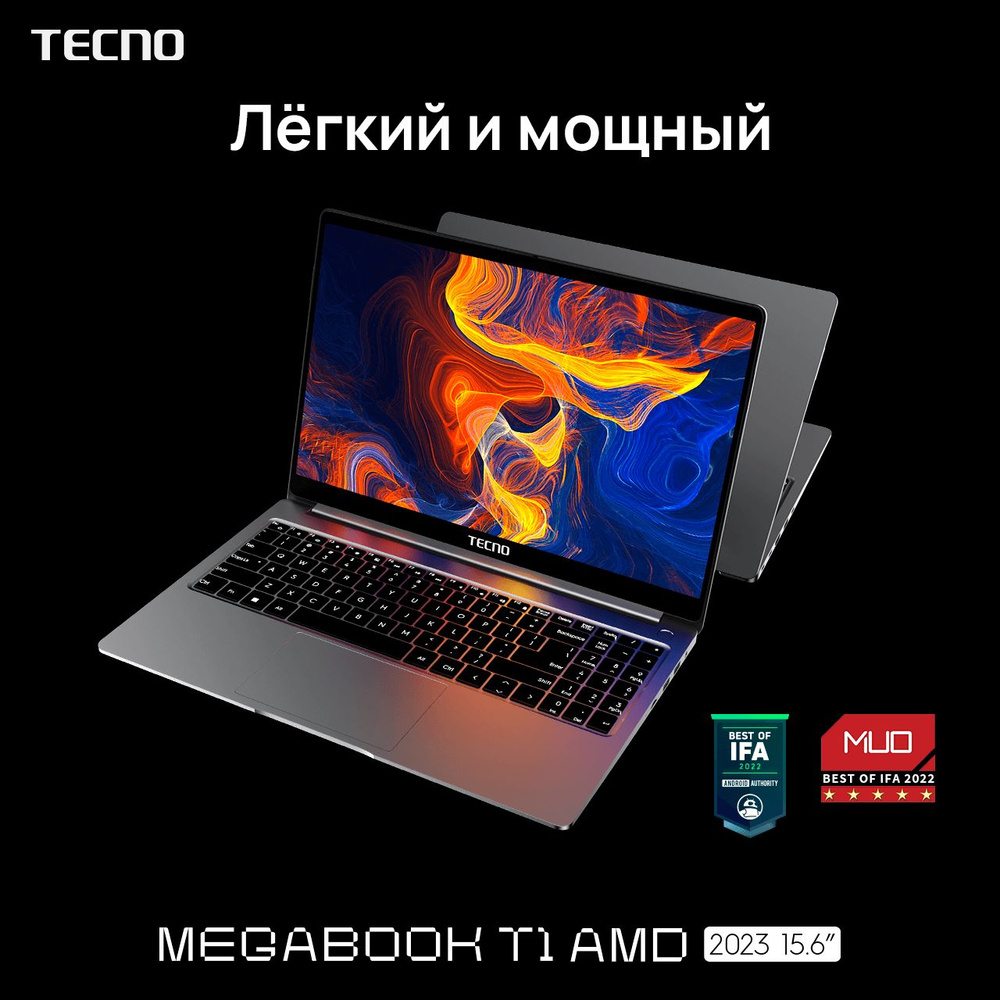 Tecno MEGABOOK-T1 MEGABOOK T1 Ноутбук 15.6", AMD Ryzen 7 5800U, RAM 16 ГБ, SSD 512 ГБ, AMD Radeon Graphics, #1