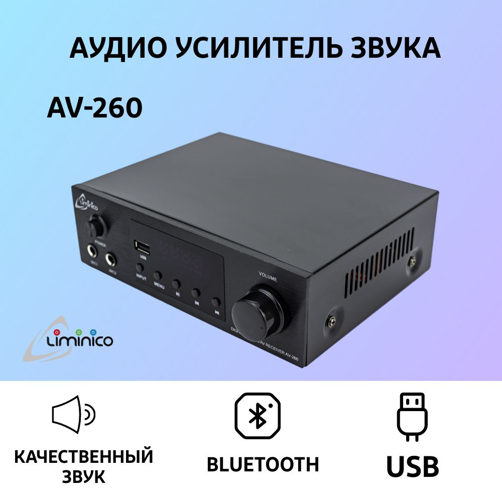 Аудио Bluetooth усилитель звука Liminico АV-260 / 4-канальный, пульт ДУ, стереоусилитель HI-Fi для колонок, #1