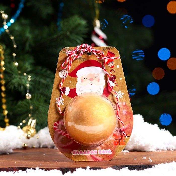 Новогодняя бомбочка для ванны Дед Мороз , золотой, 120 гр.  #1