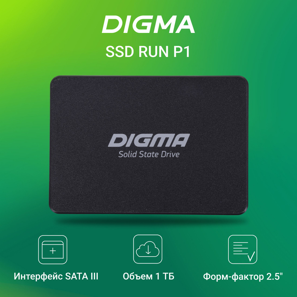 Digma 1 ТБ Внутренний SSD-диск SATA III Run P1 (DGSR2001TP13T) #1