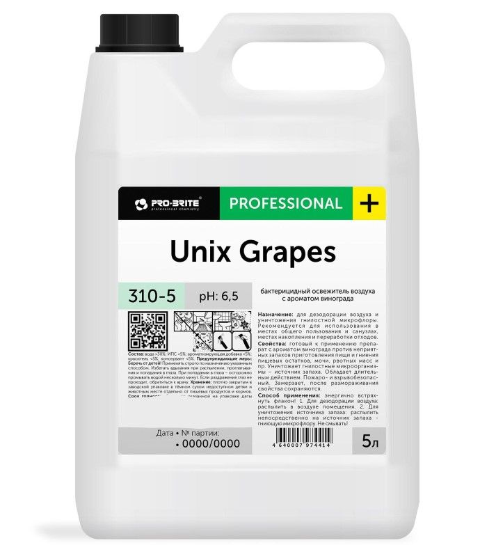 Профхим освежитель воздуха антибактериальный Pro-Brite/Unix Grapes, 5 литров  #1