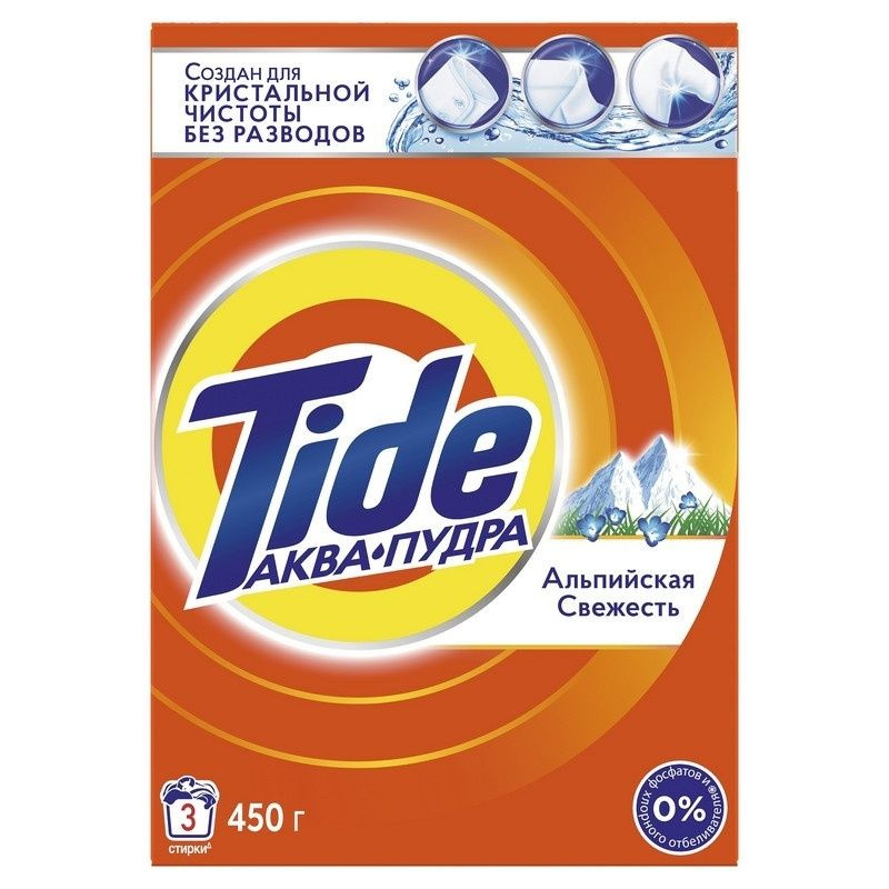 Стиральный порошок Tide Аква Пудра, автомат, 450 г, для цветного и белого белья  #1