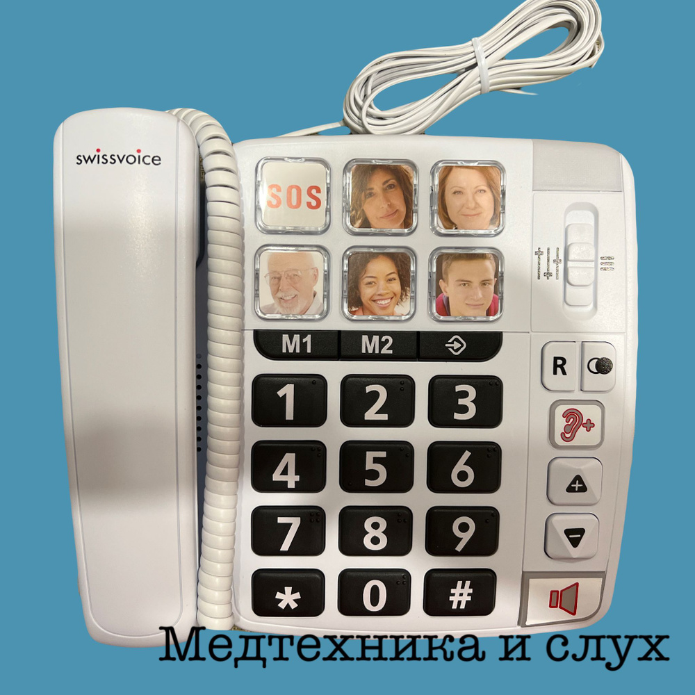 Проводной телефон Swissvoice XTRA 1110 U #1