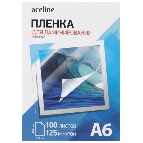 Пленка Aceline Laminating Film 154 мм x 111 мм, А6, 125 мкм, глянцевое, горячее ламинирование, 100 шт #1