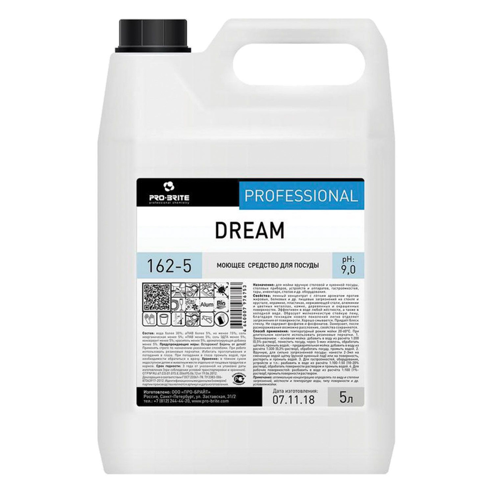 Средство для мытья посуды Pro-Brite 5 л, DREAM, фруктовый аромат, нейтральное, концентрат (162-5)  #1