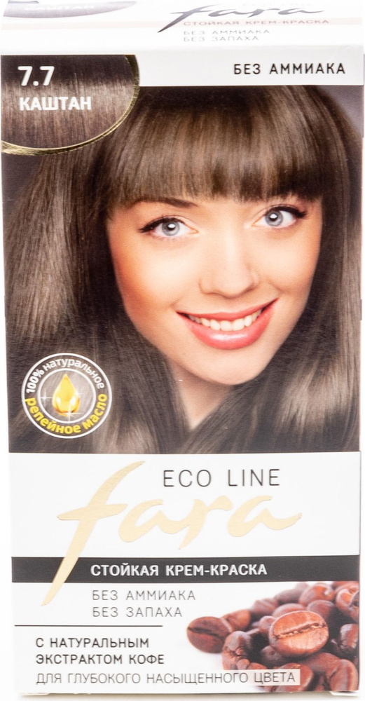 Fara / Фара Eco Line Крем-краска для волос стойкая тон 7.7 каштан с экстрактом кофе без аммиака 100мл #1