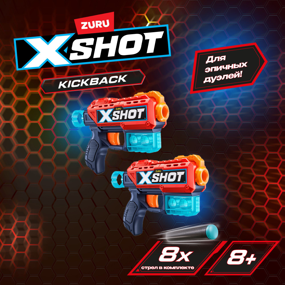 Игровой набор из 2-х бластеров ZURU X-SHOT Комбо: 2 Kickback с 8 стрелами,  игрушки для мальчиков, 8+, 36202 - купить с доставкой по выгодным ценам в  интернет-магазине OZON (733684679)