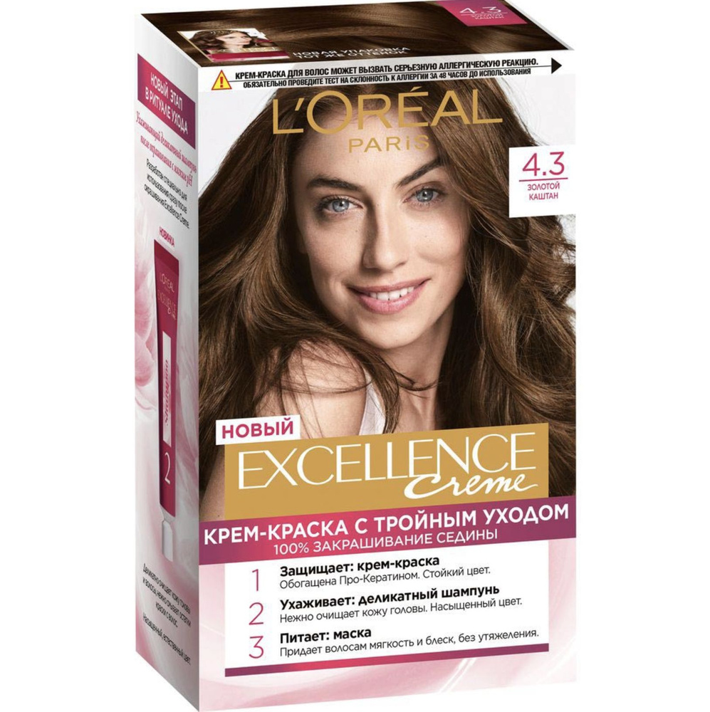 Лореаль Париж / L'Oreal Paris - Крем-краска для волос Excellence Cream 4.3 золотой каштан  #1