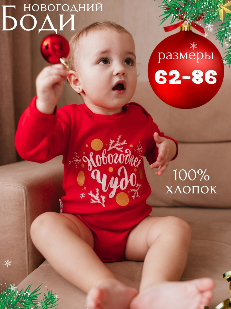 Боди PUDRA HOME, 1 шт #1