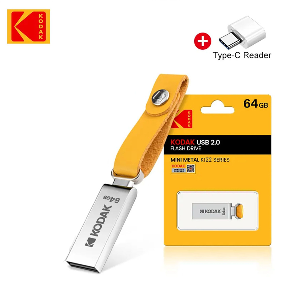 USB-флеш-накопитель Флеш накопитель Kodak 64 ГБ, серебристый  #1